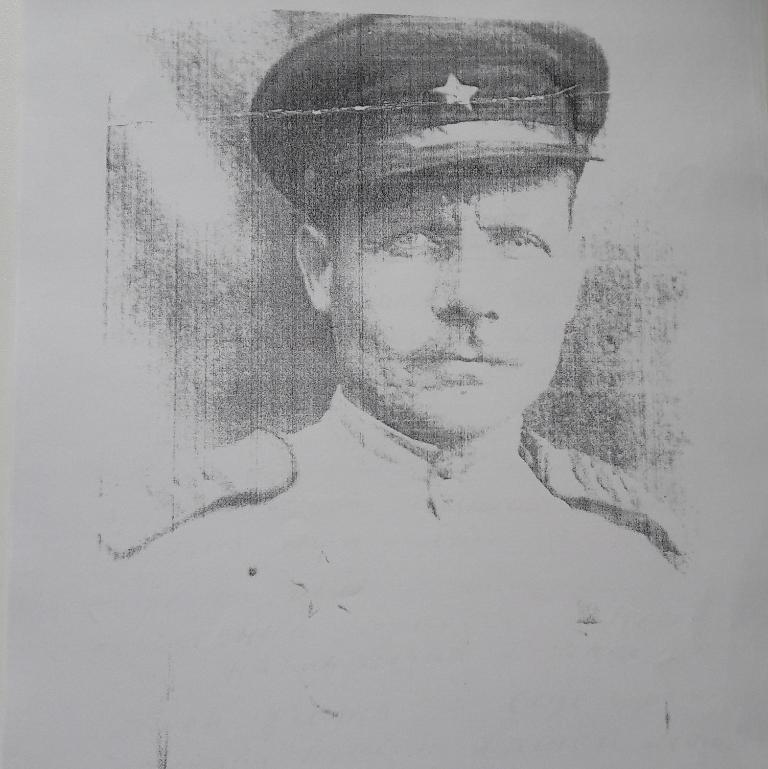Александр Павлович Смирнов